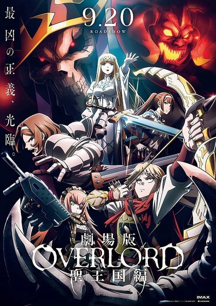 Anime Overlord Movie 3: Sei Oukoku-hen